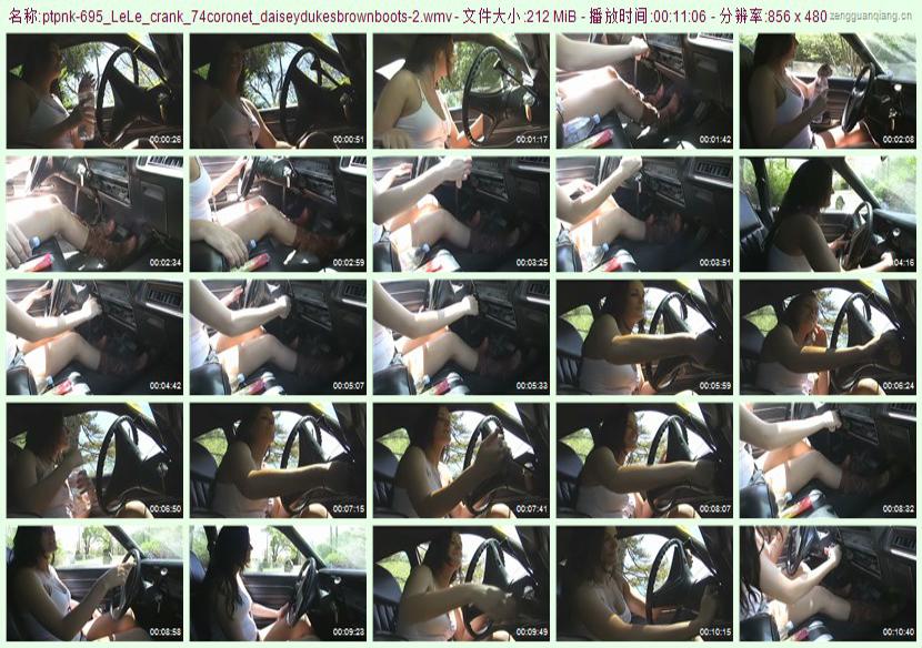 ptpnk-695_LeLe_crank_74coronet_daiseydukesbrownboots